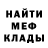 КЕТАМИН VHQ Jonathan Vinewood