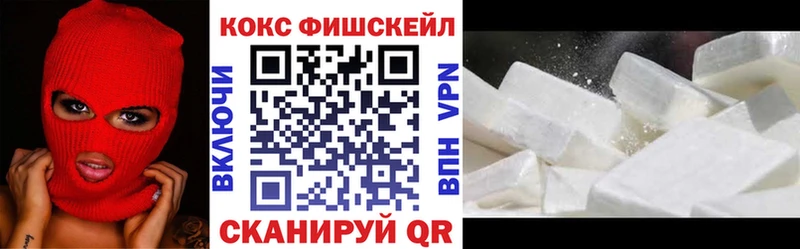 Купить  Лиски  COCAIN 97% 
