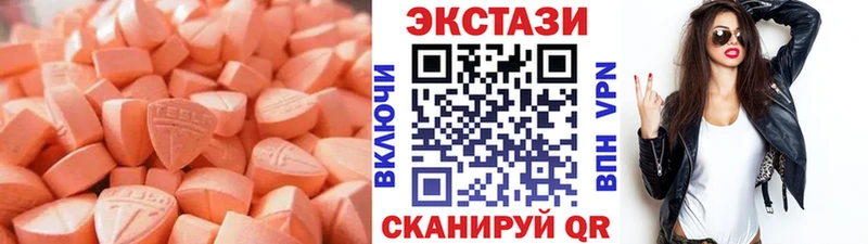 ЭКСТАЗИ ешки Купить закладки Лиски