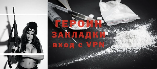 таблы Заволжье