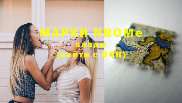 прущая мука Заводоуковск