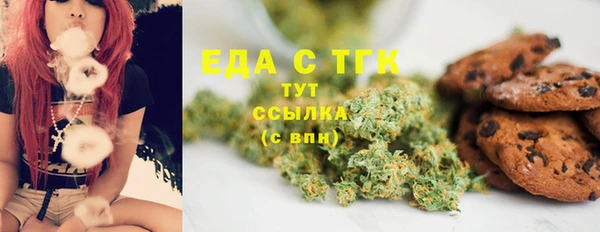 спиды Заволжск