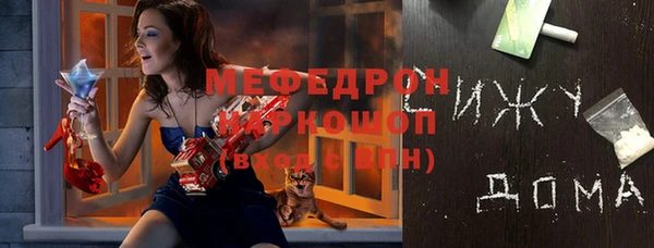 прущая мука Заводоуковск