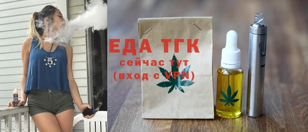спиды Заволжск