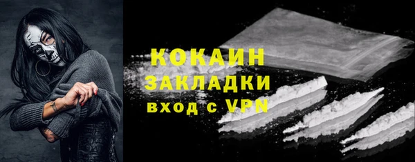 прущая мука Заводоуковск