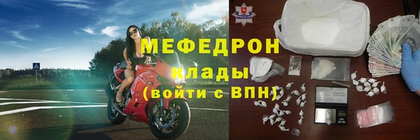 таблы Заволжье