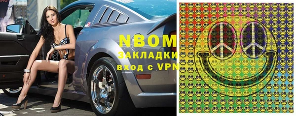 спиды Заволжск