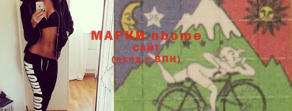 прущая мука Заводоуковск