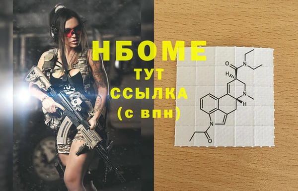 спиды Заволжск