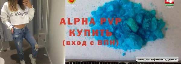 таблы Заволжье