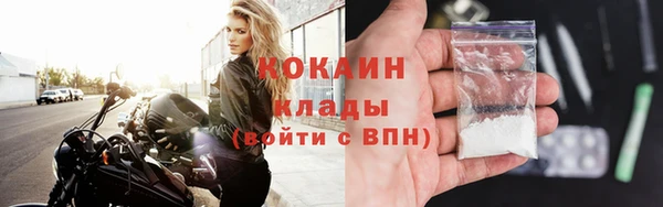 прущая мука Заводоуковск