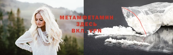 таблы Заволжье