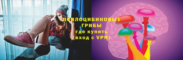 таблы Заволжье