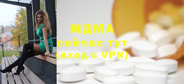 спиды Заволжск