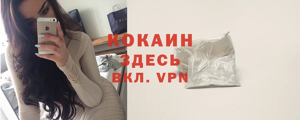 спиды Заволжск