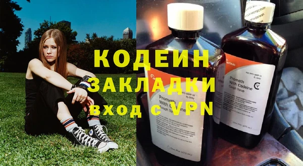 спиды Заволжск