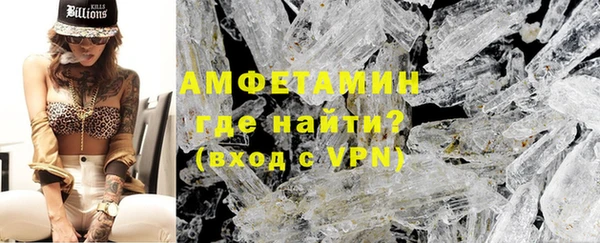 спиды Заволжск