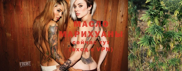 таблы Заволжье