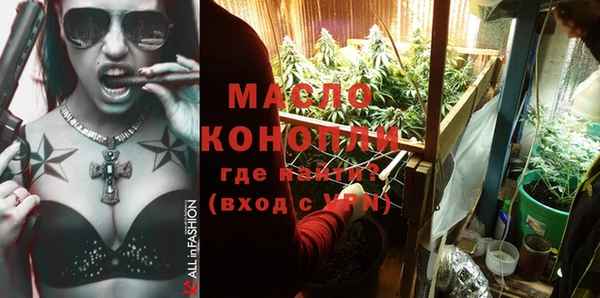 таблы Заволжье