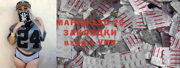 прущая мука Заводоуковск