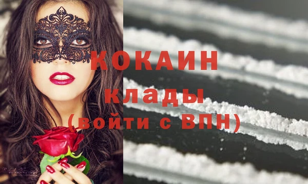 прущая мука Заводоуковск
