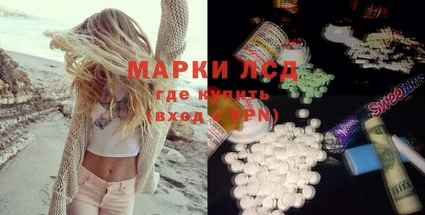 спиды Заволжск