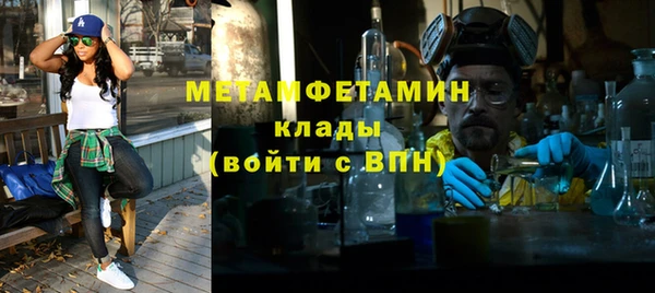спиды Заволжск
