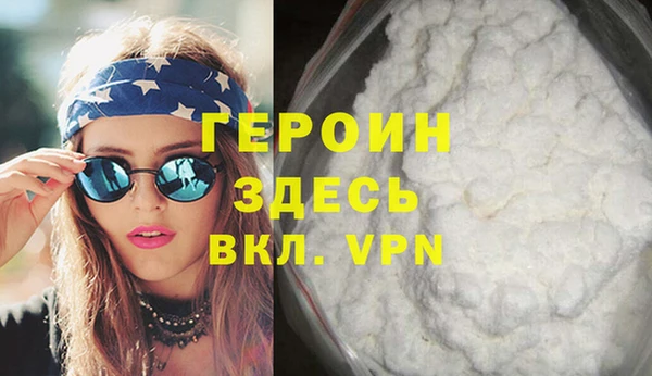 таблы Заволжье