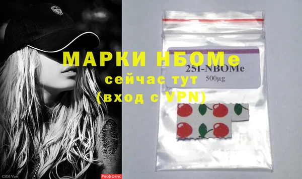 прущая мука Заводоуковск