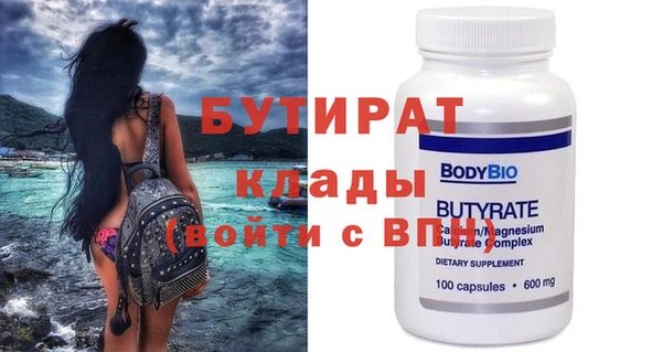 таблы Заволжье