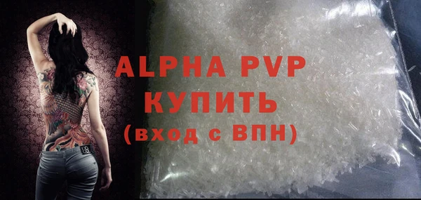 спиды Заволжск