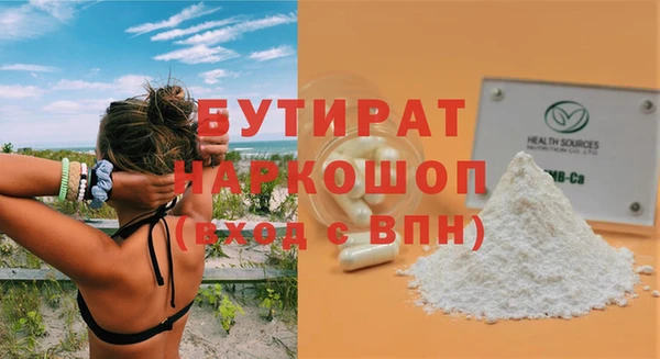 таблы Заволжье