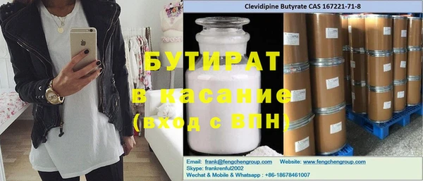 спиды Заволжск