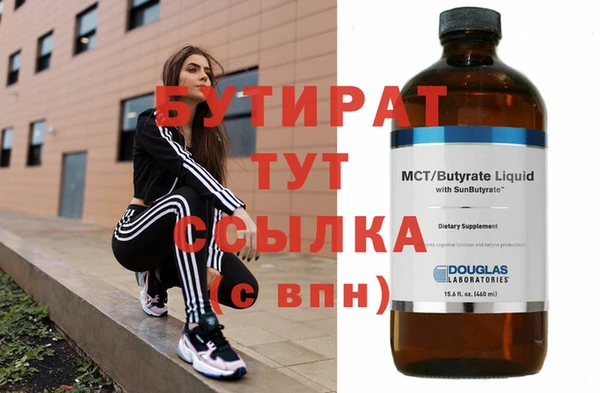 спиды Заволжск
