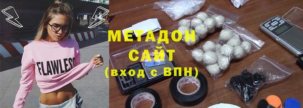 таблы Заволжье