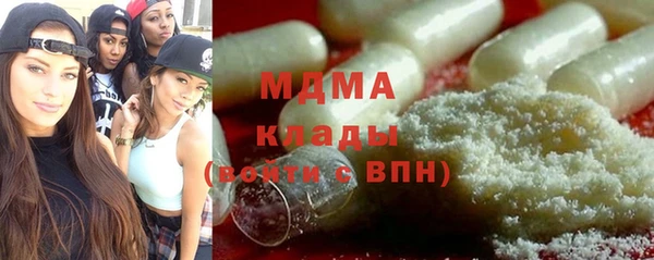 таблы Заволжье