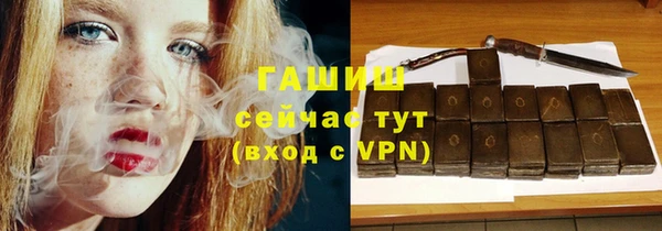 трава Шали