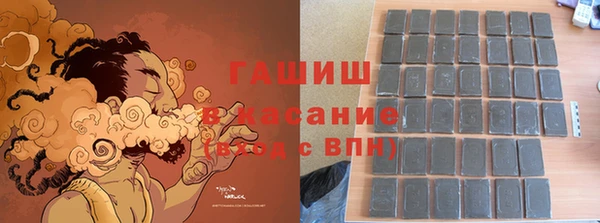 спиды Заволжск