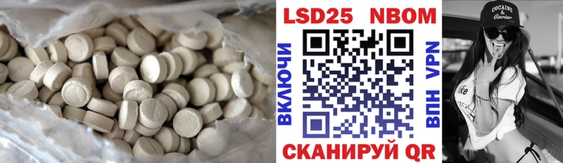 Лсд 25 экстази ecstasy  Купить  Лиски 