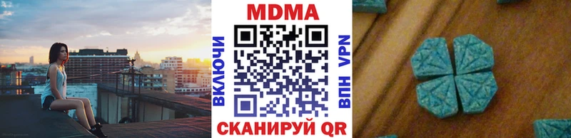 МДМА Molly  Купить  Лиски 