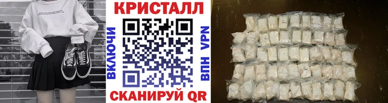 МЕТАМФЕТАМИН пудра  Купить  Лиски 