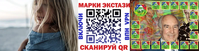 Купить закладки  Лиски  Марки 25I-NBOMe 1,5мг 