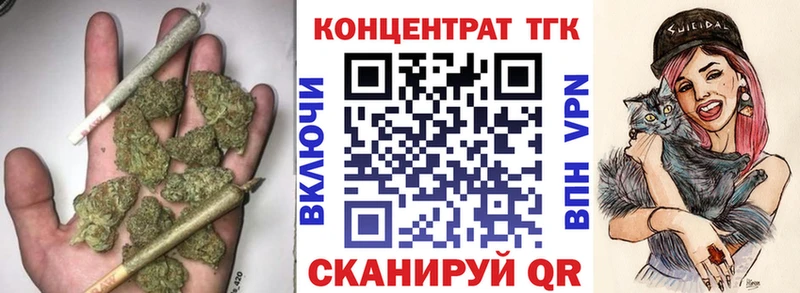 Дистиллят ТГК Wax  Купить  Лиски 